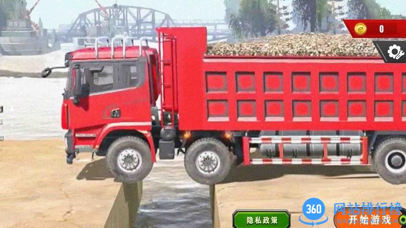 模拟货车驾驶 <a href=/zt/7493-0.html target=_blank class=infotextkey>模拟货车驾驶游戏手机版</a>