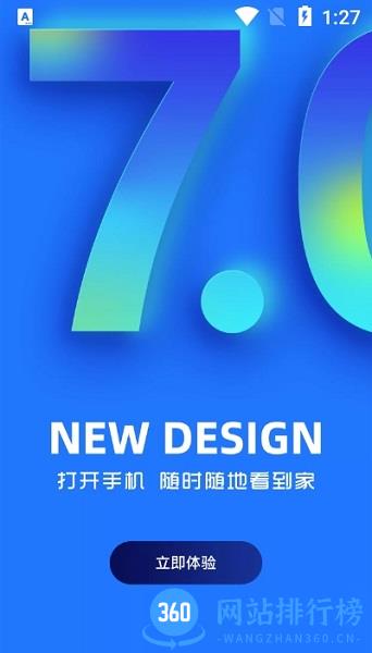 360度全景摄像头app v8.0.0.3安卓版 0