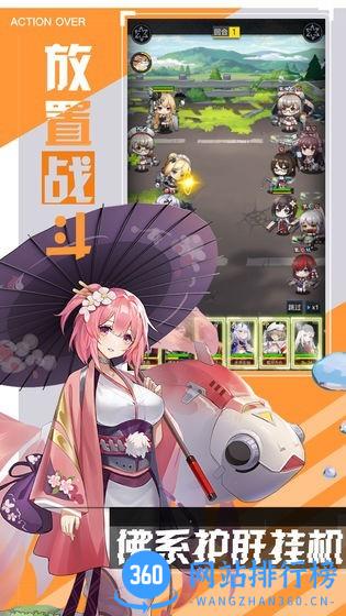 零之战线九游版 v1.03.22 安卓版 0