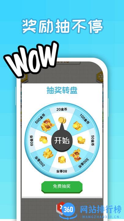 变身大作战格斗游戏 v1.0.0 安卓版 2