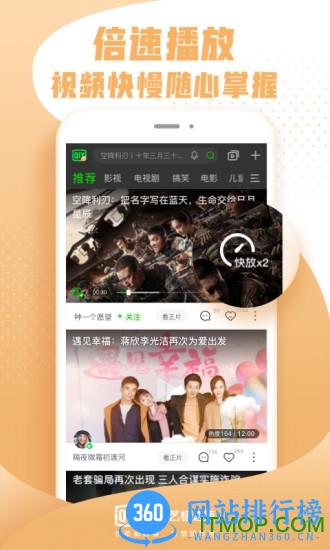 <a href=/zt/14027-0.html target=_blank class=infotextkey>爱奇艺极速版app</a>