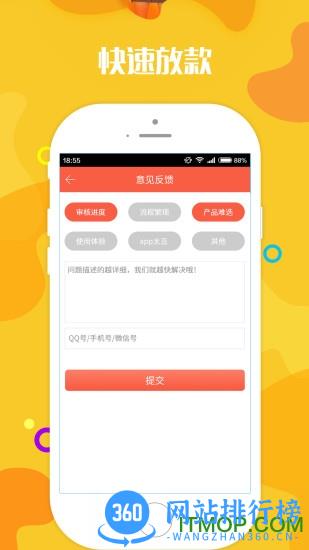 壁纸无忧(改名动态手机壁纸大全) v1.3.2安卓版 3