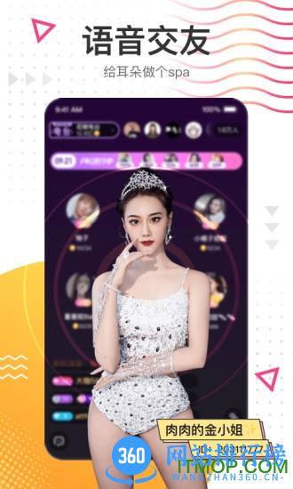 花椒<a href=/zt/5321-0.html target=_blank class=infotextkey>直播客户端</a>最新版 花椒直播app