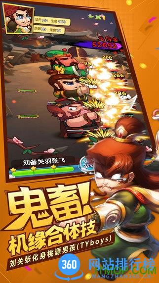 作妖计官方版本 v9.0.3 安卓版 2