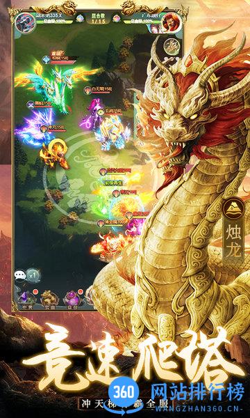 千鸟飞绝山海经异兽 v1.59.0 安卓版 2