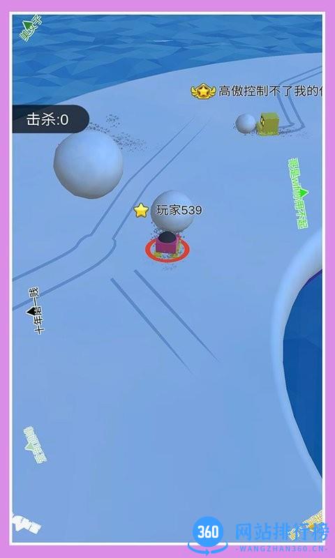 滚雪球大冒险 滚雪球大<a href=/zt/102-0.html target=_blank class=infotextkey>冒险游戏</a>
