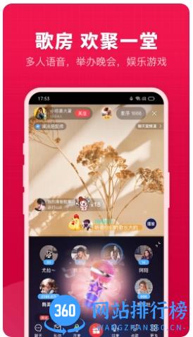 开心微微 v8.26.0.5安卓版 2