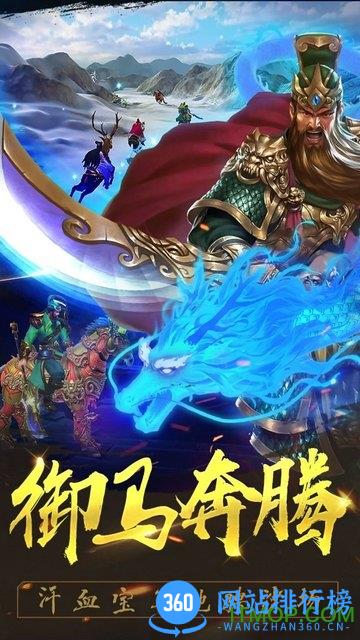 御龙争霸小七版 御龙争霸小七<a href=/zt/4242-0.html target=_blank class=infotextkey>平台</a>下载
