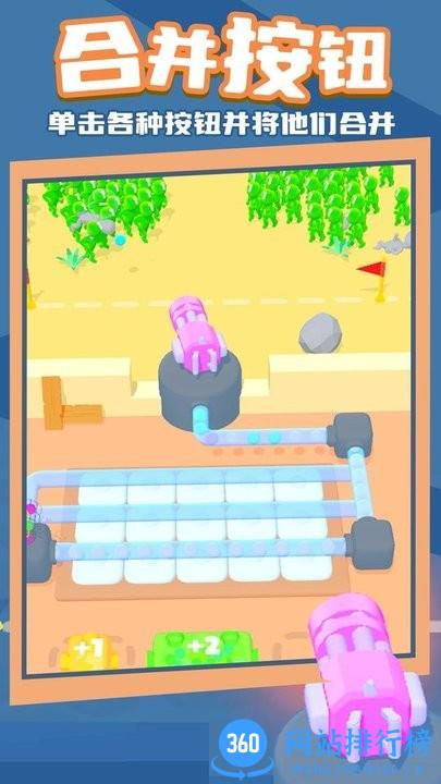 快速滚球最新版 v1.0.0 安卓版 0