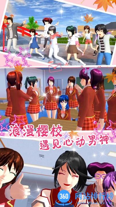 <a href=/zt/6873-0.html target=_blank class=infotextkey>少女恋爱城市模拟器游戏</a>