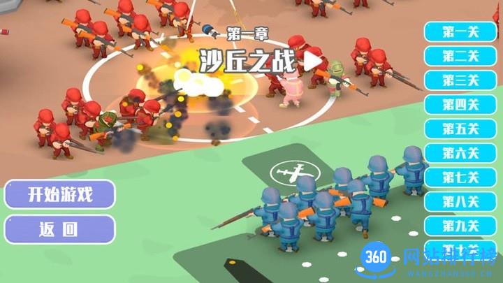 像素国度全面战争最新版 v1.0.1 安卓版 0