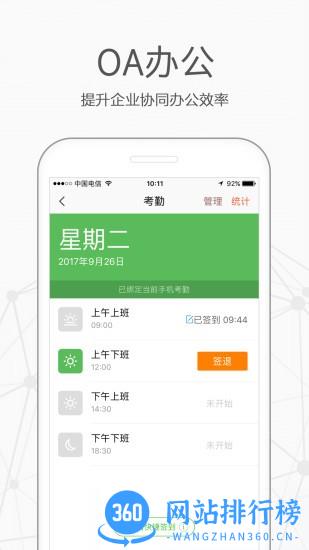 仟客app v7.9.4安卓版 1