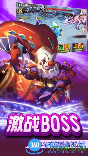 英雄兵团果盘版 v1.3.0 安卓版 0