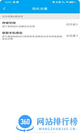 月经期记录 v1.2.26官方安卓版本 3