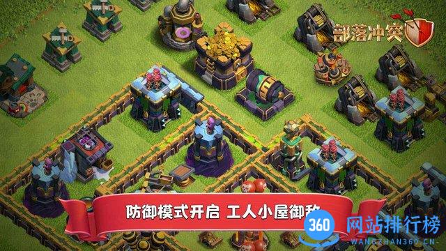 九游部落冲突最新版Clash of Clans v14.405.15 安卓版 0