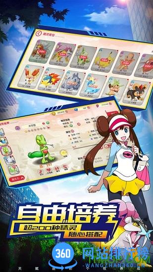 口袋觉醒官方版 v2.1.0.81244 安卓版 2