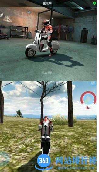 疯狂漂移王者手机版 v1.0.0 安卓版 0