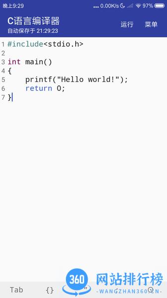 手机C语言编译器(c compiler) v10.3.1安卓版 0