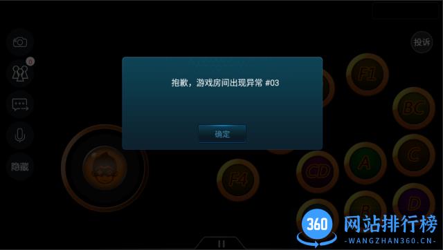 悟饭游戏厅一键技能版