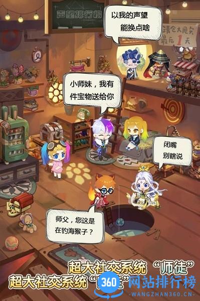 仙宠物语九游版 仙宠物语九游版游戏下载