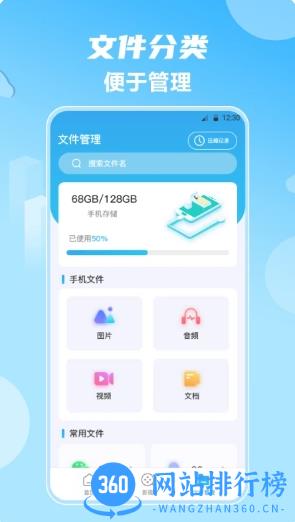 影视大全 v5.82.211 官方安卓版本 2