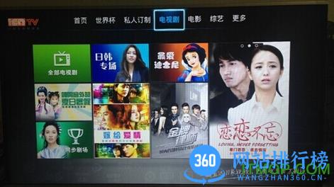 海信聚好看app 海信聚好看手机版