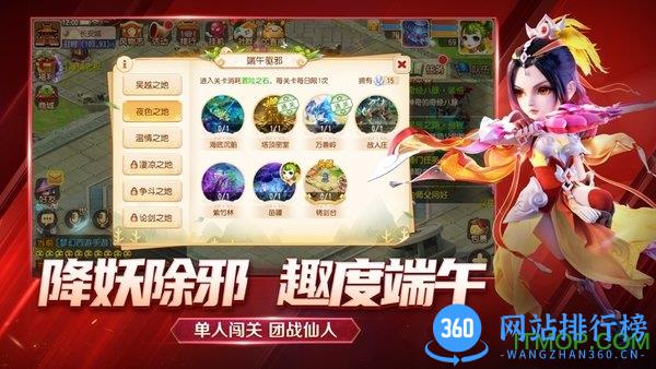 梦幻西游小七手游客户端 v1.279.0 安卓版 1