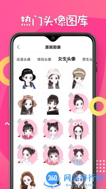 漫画脸相机 漫画脸<a href=/zt/1444-0.html target=_blank class=infotextkey>相机app</a>下载