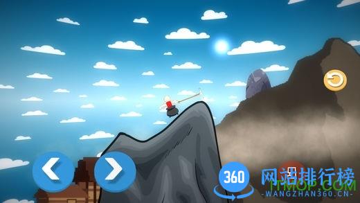罐装天才getting over it手游 v8.4 安卓版 0