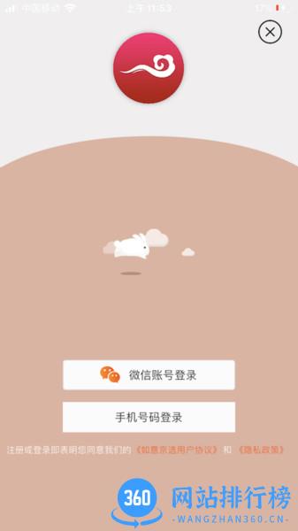 如意京选 如意京选app