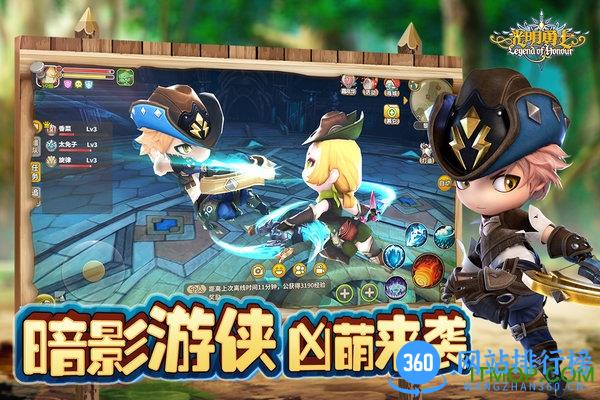 光明勇士最新破解版 v1.0.147.152226 安卓版 0