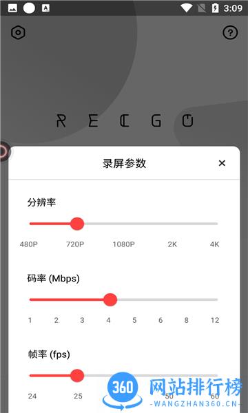 录够<a href=/zt/1943-0.html target=_blank class=infotextkey>录屏app</a>