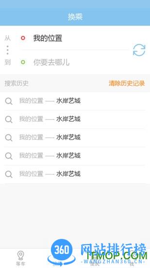 春城e路通 <a href=/zt/11569-0.html target=_blank class=infotextkey>春城e路通软件</a>