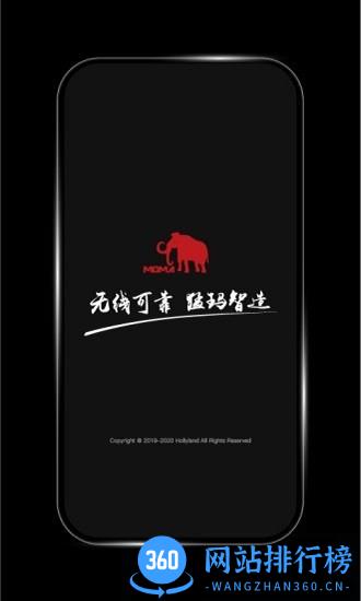 hollyview无线图传软件 v3.1.4安卓版 2