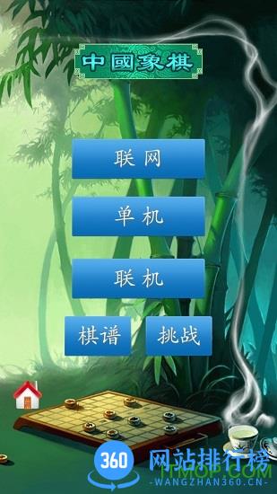 <a href=/zt/7463-0.html target=_blank class=infotextkey>多乐<a href=/zt/7464-0.html target=_blank class=infotextkey>中国象棋竞技版</a>最新版</a>