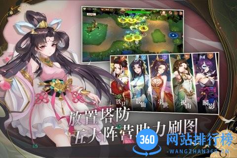 鸿蒙世界 鸿蒙世界下载