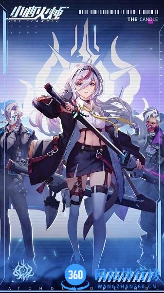 小心火烛官方版 v1.0.648 安卓版 0