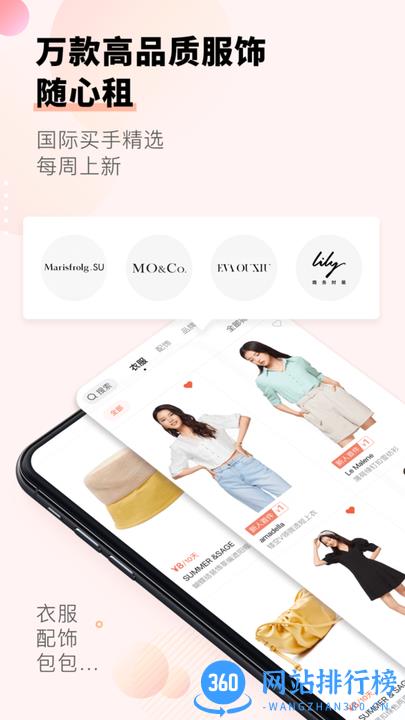 莱尔托特 莱尔托特