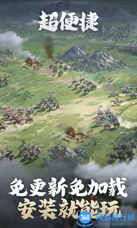 卧龙吟2云游戏最新版 v1.4.29 安卓版 2