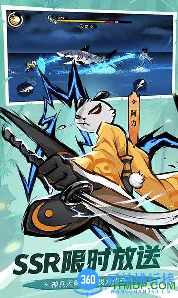 忍者必须死3华为服务器安装包 v2.0.32 安卓最新版 1