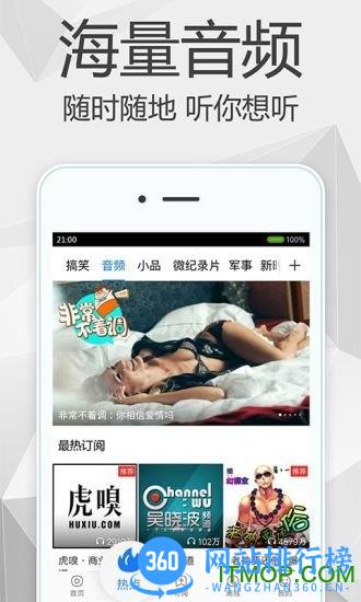 百度视频2023官方版(百搜视频) v8.14.41官方安卓版 2