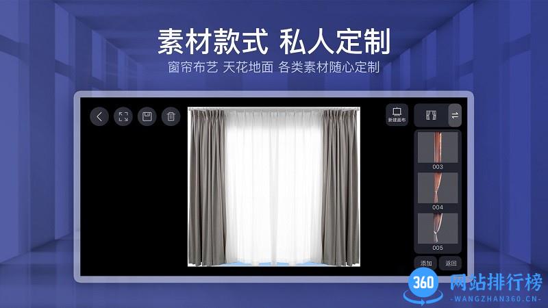 四维星移动版 V9.1.0安卓版 3