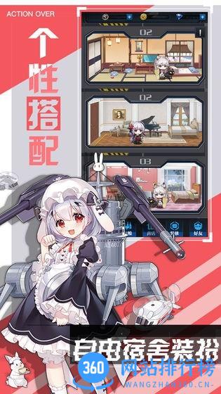 零之战线九游版 v1.03.22 安卓版 2
