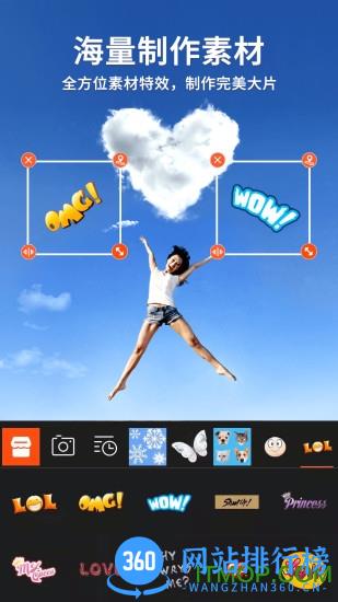 乐秀视频编辑器app v10.1.7.0 cn安卓最新版 1