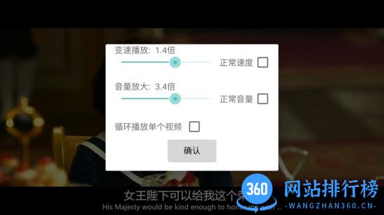 完美视频播放器历史版本