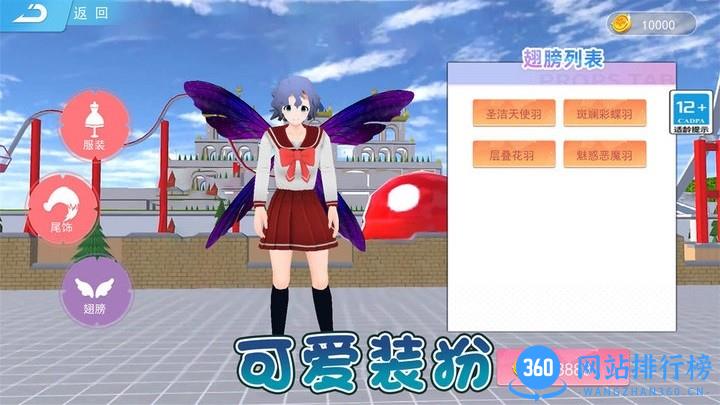 <a href=/zt/7398-0.html target=_blank class=infotextkey>跳舞的公主小精灵</a> <a href=/zt/7397-0.html target=_blank class=infotextkey>跳舞的公主小精灵游戏</a>