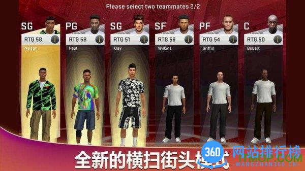 魔玩助手nba2k20无限金币 v100.0.4 安卓版 0