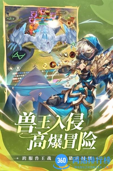 狩猎使命官方版 v1.6.8.001 安卓版 2