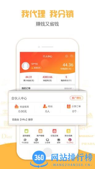 小智帮帮手 v3.2.4 安卓版 0