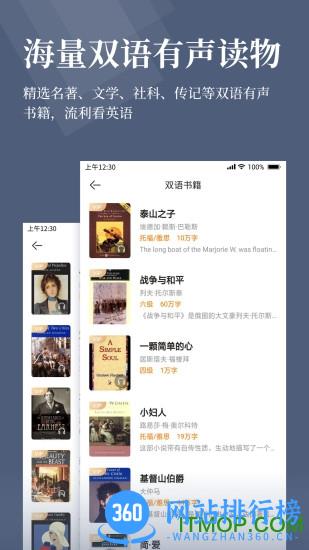 萝卜阅读 萝卜阅读app